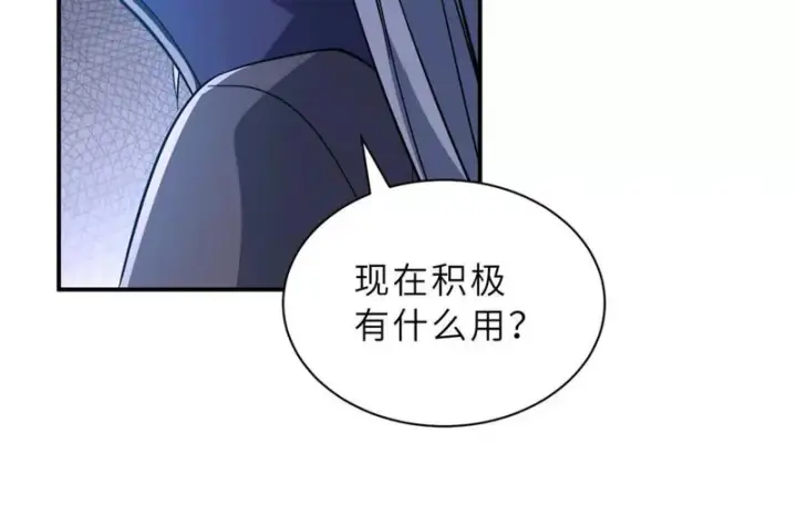 《超神宠兽店》203 海上来敌图43