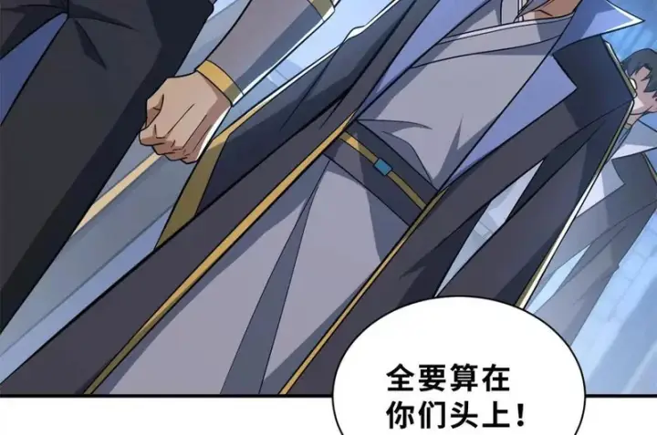 《超神宠兽店》203 海上来敌图47