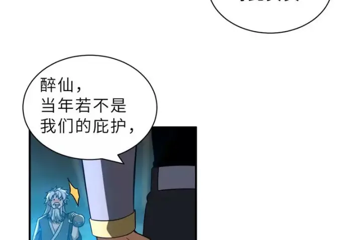 《超神宠兽店》203 海上来敌图55