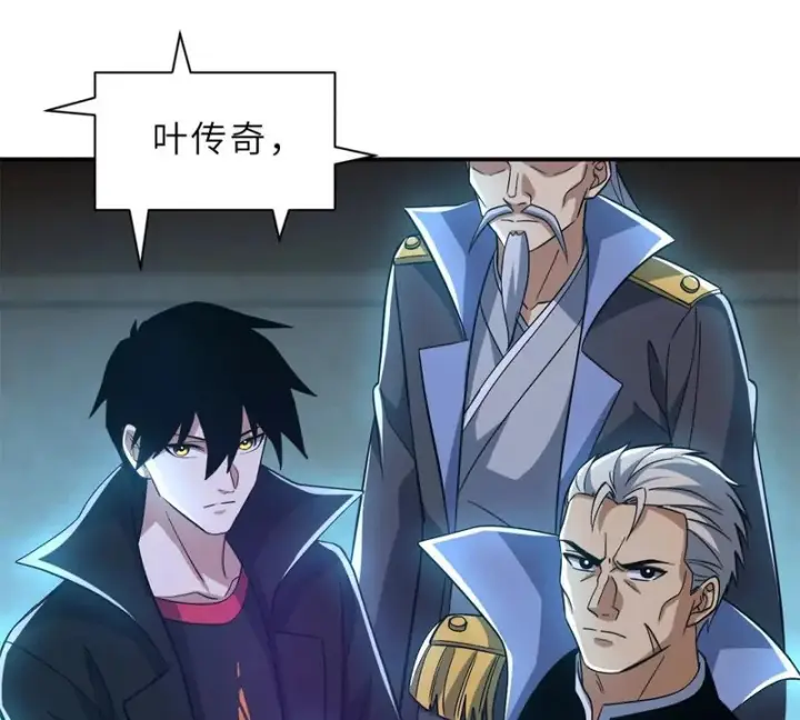 《超神宠兽店》203 海上来敌图64