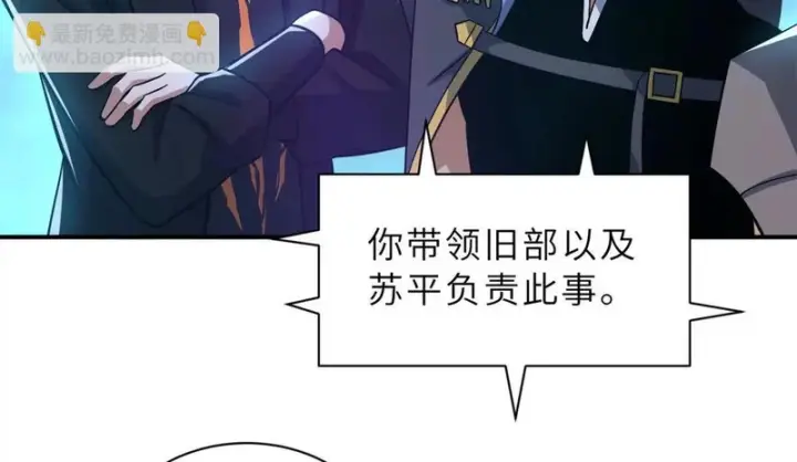 《超神宠兽店》203 海上来敌图65
