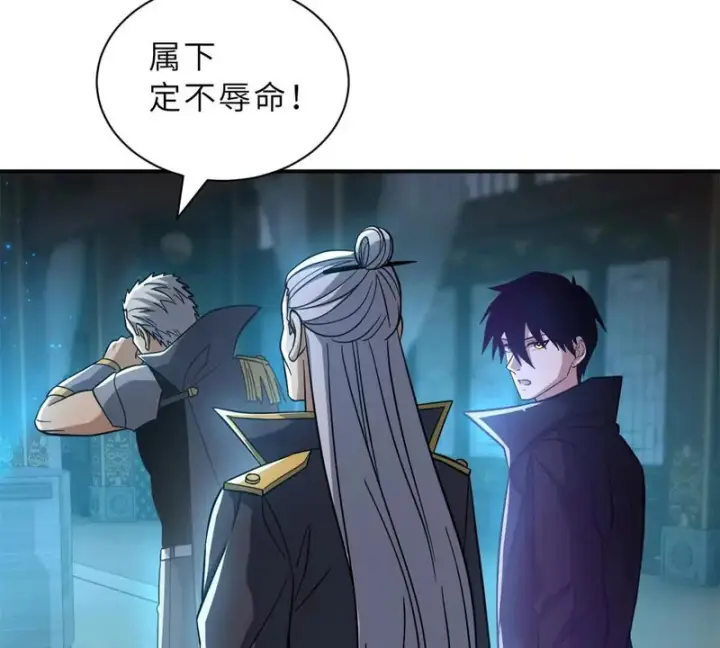 《超神宠兽店》203 海上来敌图66