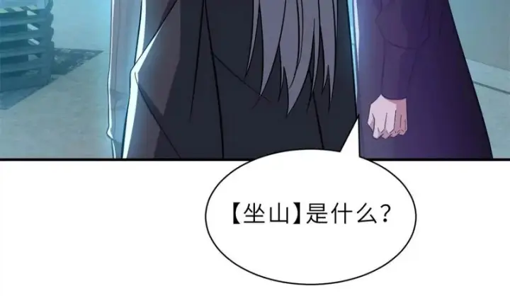 《超神宠兽店》203 海上来敌图67