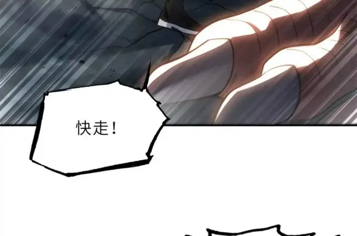 《超神宠兽店》203 海上来敌图7