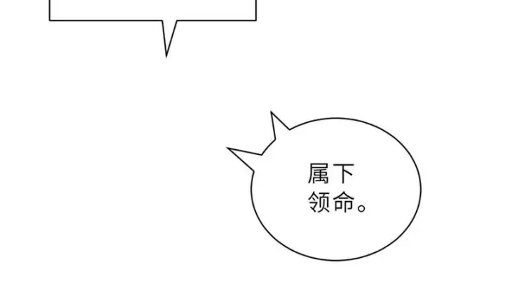 《超神宠兽店》203 海上来敌图73
