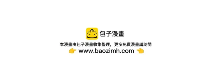 《超神宠兽店》203 海上来敌图87
