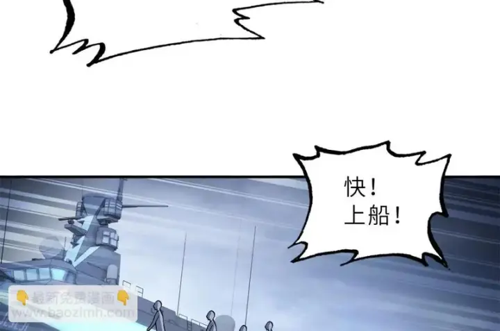 《超神宠兽店》203 海上来敌图9