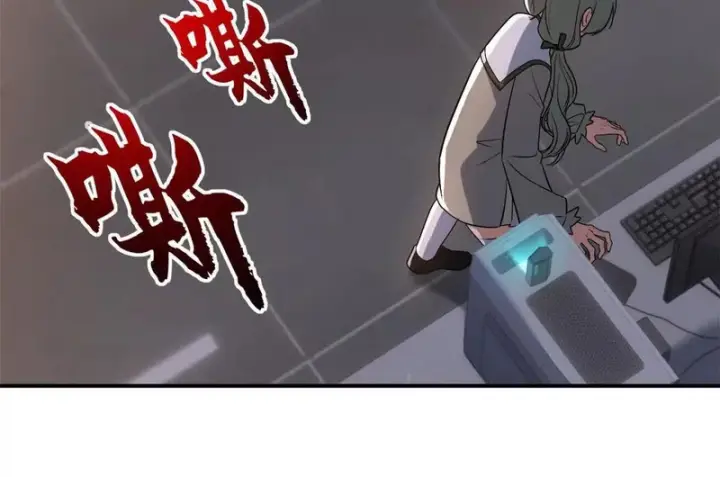 《超神宠兽店》204 铁脊地龙兽图19