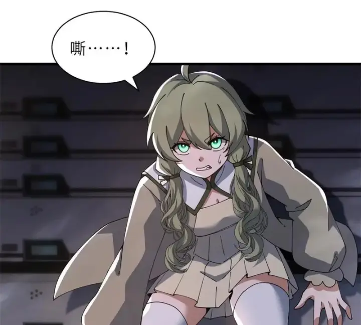 《超神宠兽店》204 铁脊地龙兽图44