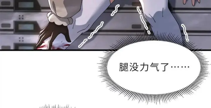 《超神宠兽店》204 铁脊地龙兽图45