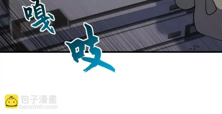 《超神宠兽店》204 铁脊地龙兽图53