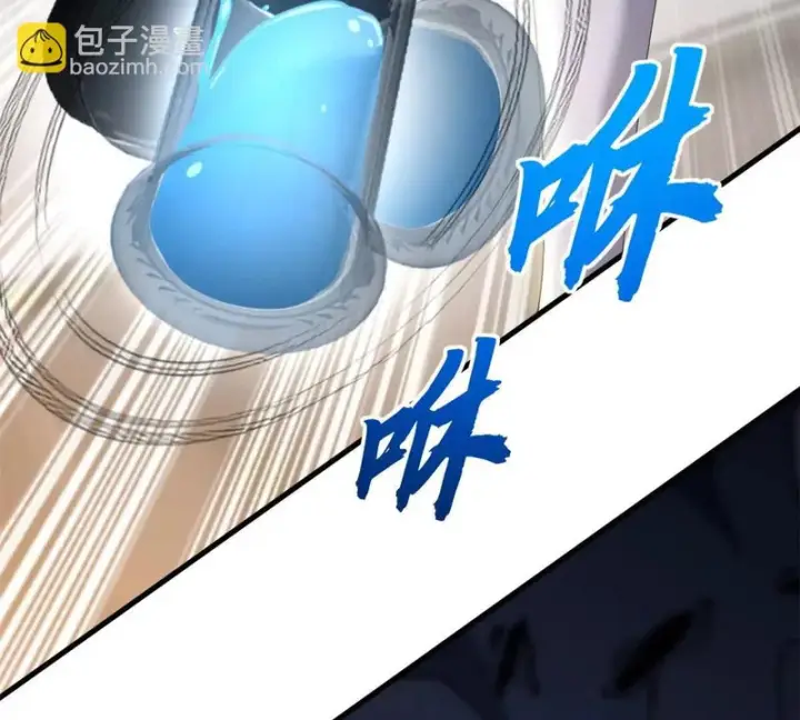 《超神宠兽店》204 铁脊地龙兽图58