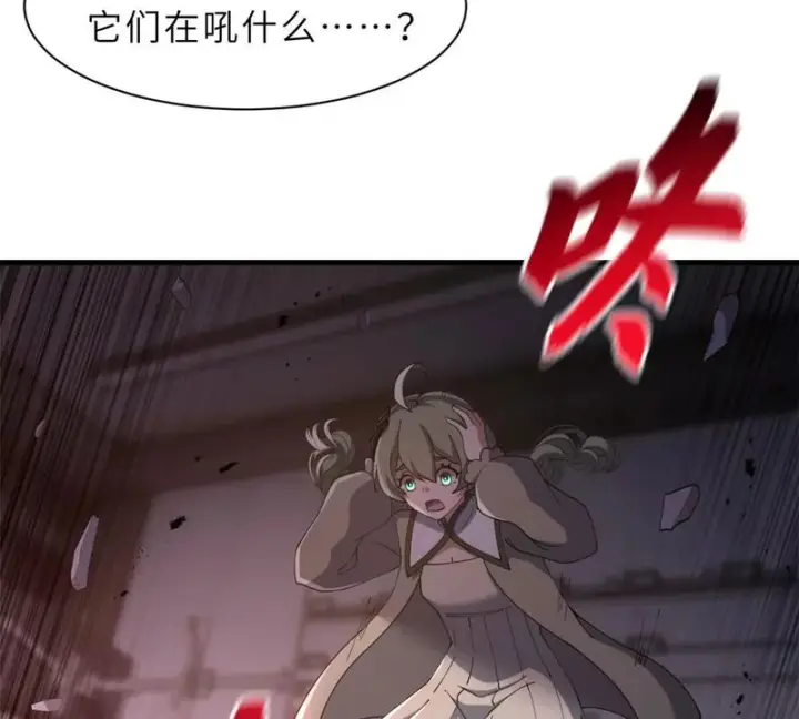 《超神宠兽店》204 铁脊地龙兽图72