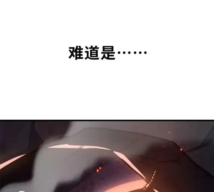 《超神宠兽店》204 铁脊地龙兽图74