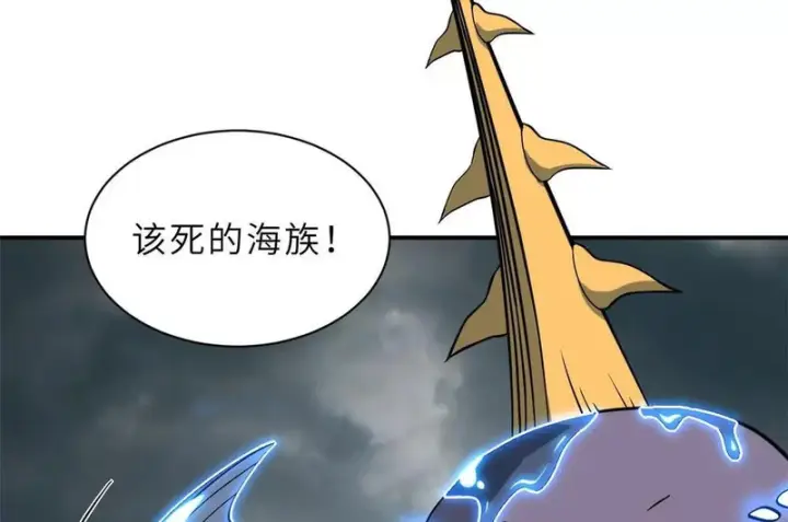 《超神宠兽店》205 坐山图109