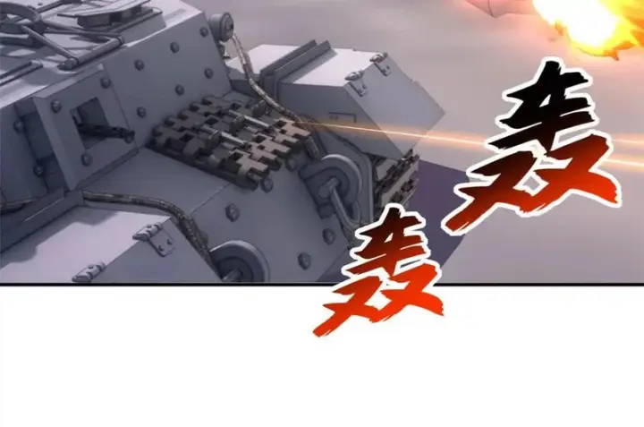 《超神宠兽店》205 坐山图113
