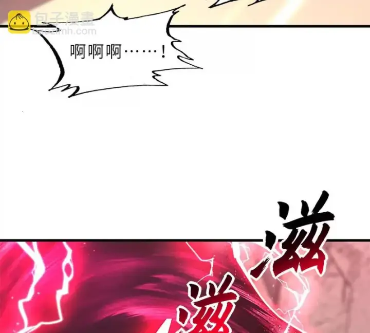 《超神宠兽店》205 坐山图116