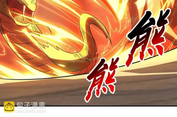 《超神宠兽店》205 坐山图13