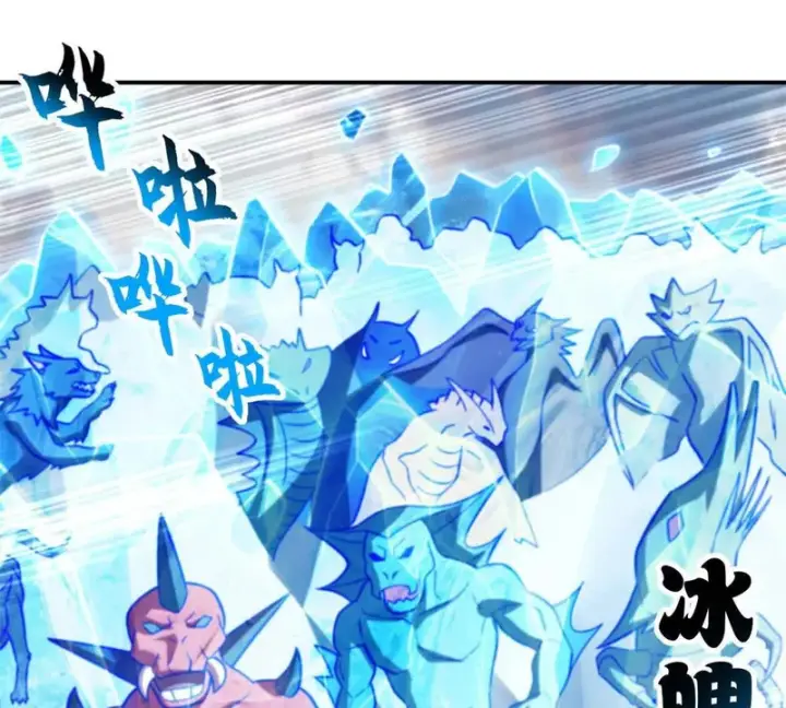 《超神宠兽店》205 坐山图14