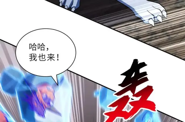 《超神宠兽店》205 坐山图17