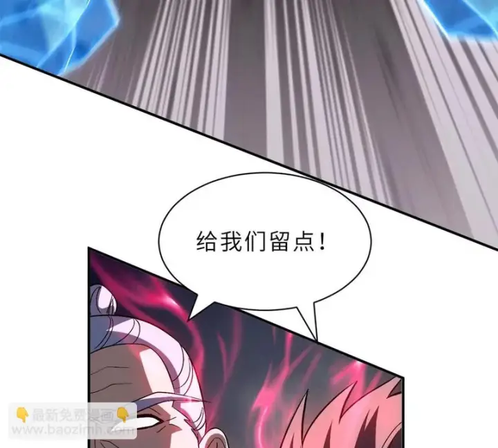 《超神宠兽店》205 坐山图20