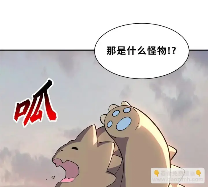 《超神宠兽店》205 坐山图34