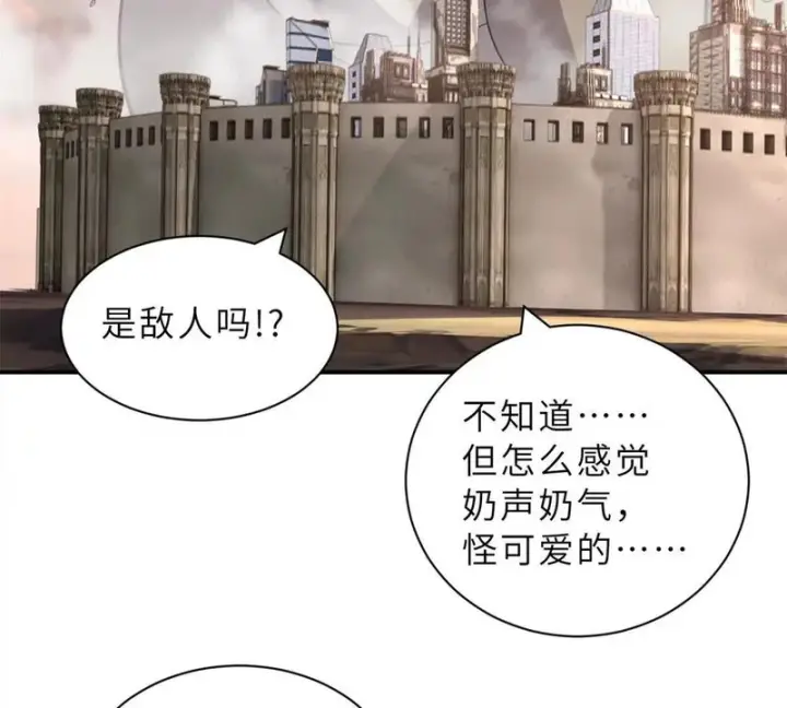 《超神宠兽店》205 坐山图36