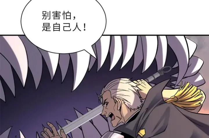 《超神宠兽店》205 坐山图37