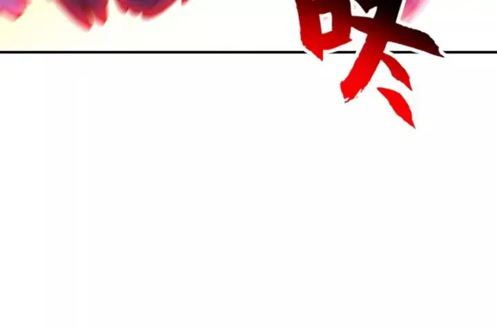 《超神宠兽店》205 坐山图43