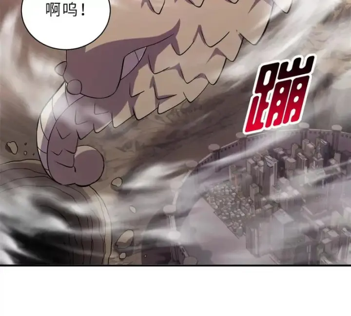 《超神宠兽店》205 坐山图56