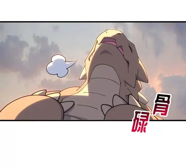 《超神宠兽店》205 坐山图64