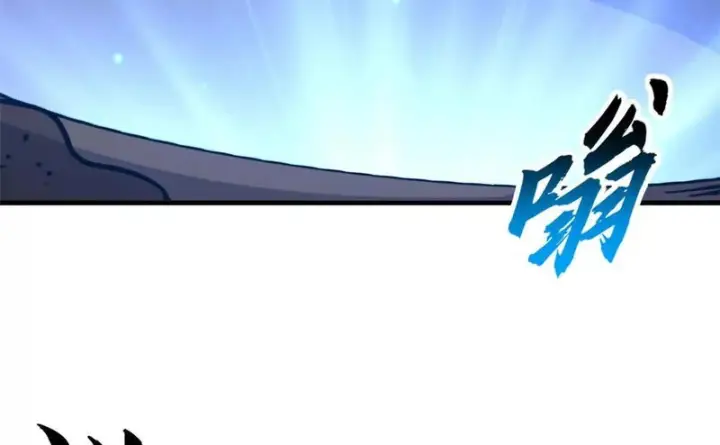 《超神宠兽店》205 坐山图67