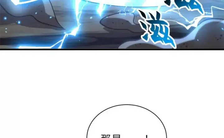 《超神宠兽店》205 坐山图69