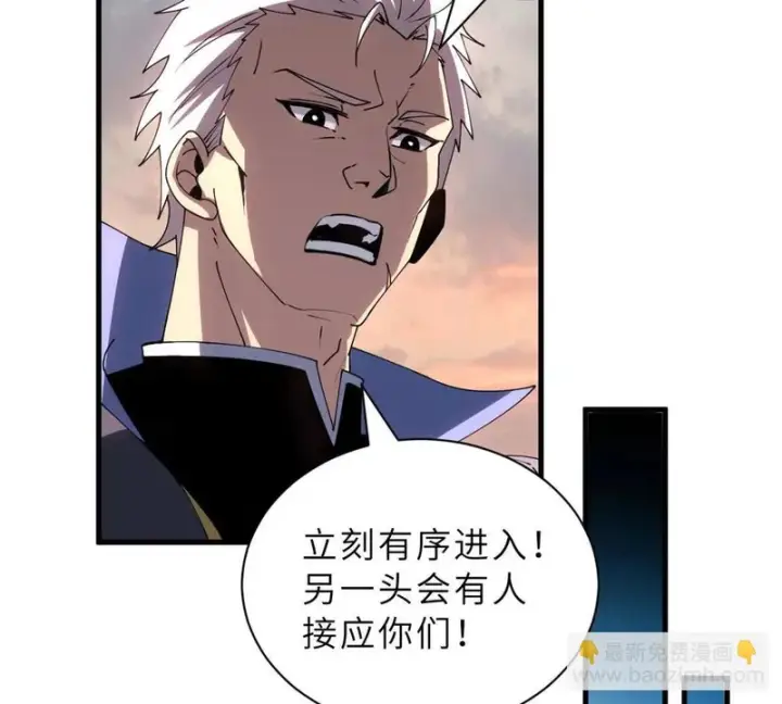 《超神宠兽店》205 坐山图72