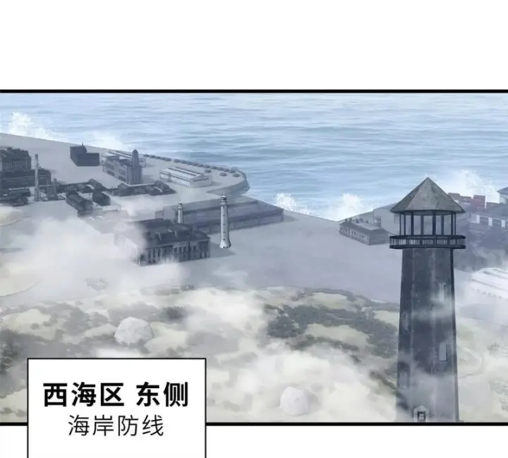《超神宠兽店》205 坐山图74