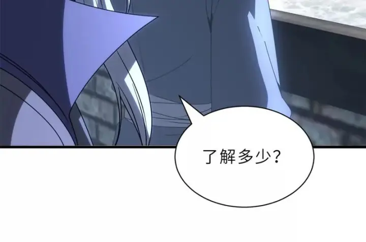 《超神宠兽店》205 坐山图81