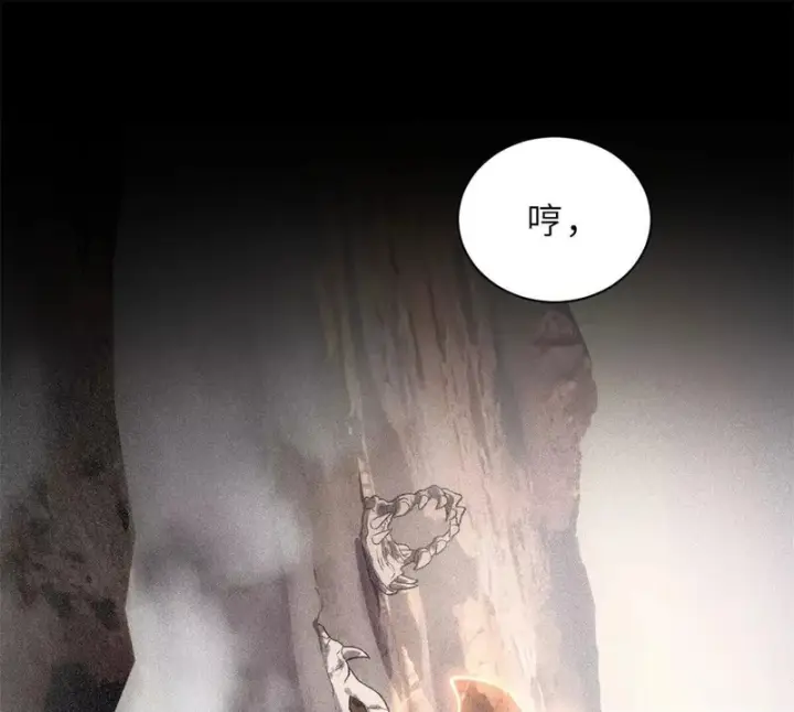 《超神宠兽店》205 坐山图84