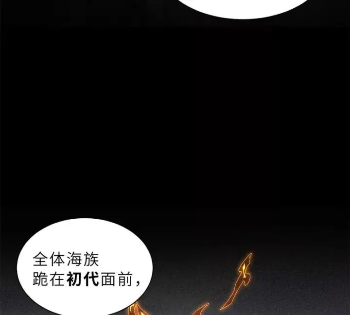 《超神宠兽店》205 坐山图88