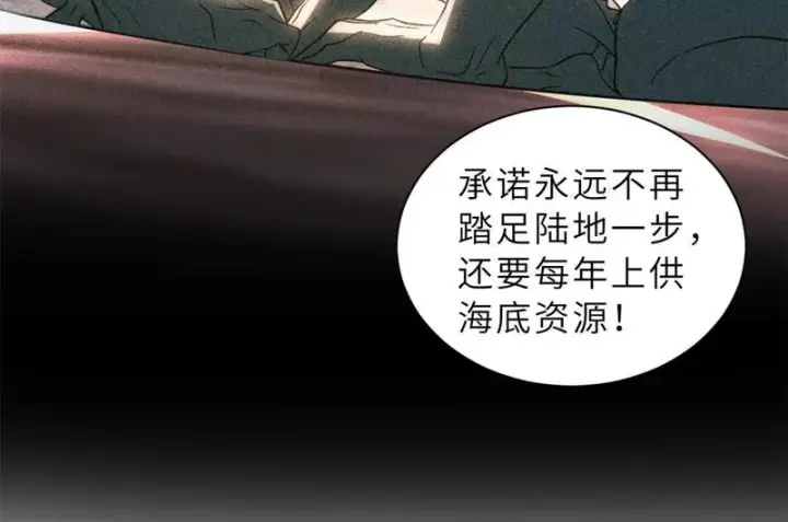《超神宠兽店》205 坐山图91