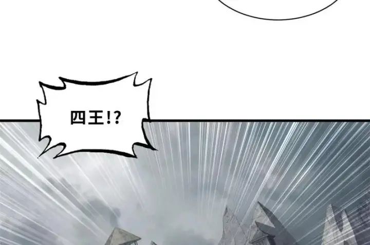 《超神宠兽店》205 坐山图97