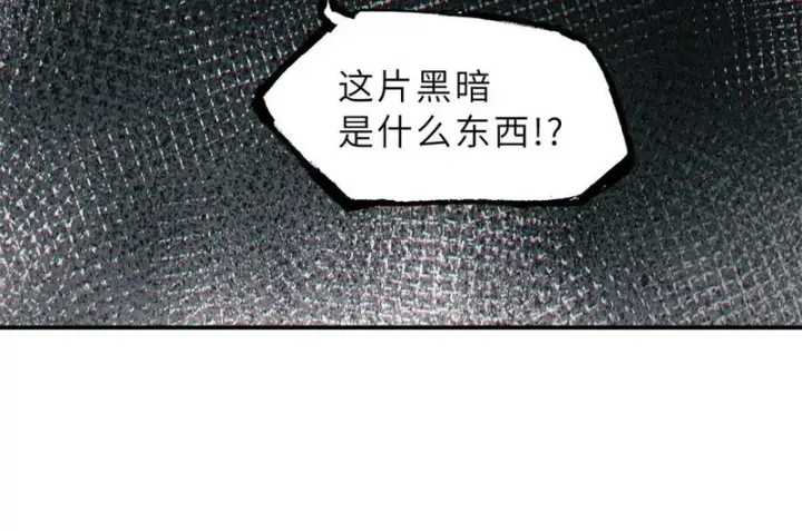 《超神宠兽店》206 再遇千目罗刹图133