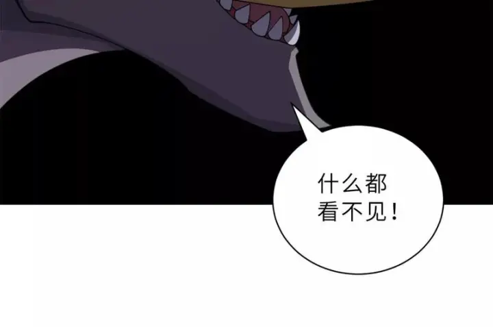 《超神宠兽店》206 再遇千目罗刹图135