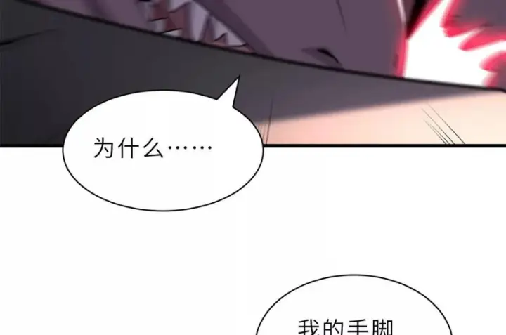 《超神宠兽店》206 再遇千目罗刹图145