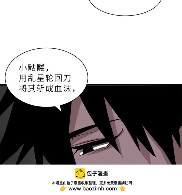 《超神宠兽店》206 再遇千目罗刹图150