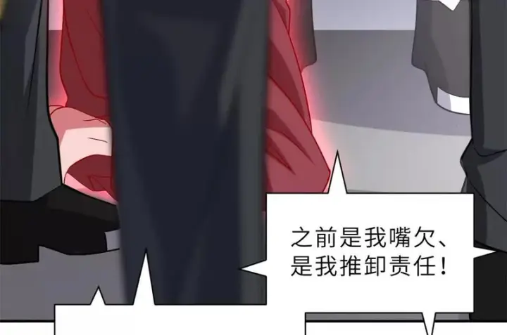 《超神宠兽店》206 再遇千目罗刹图25