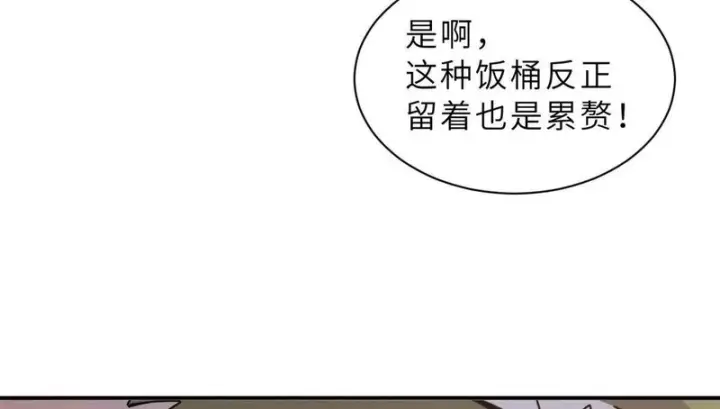 《超神宠兽店》206 再遇千目罗刹图41
