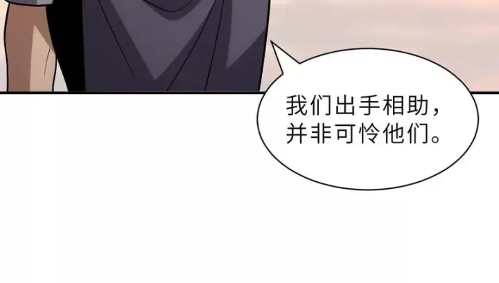 《超神宠兽店》206 再遇千目罗刹图43