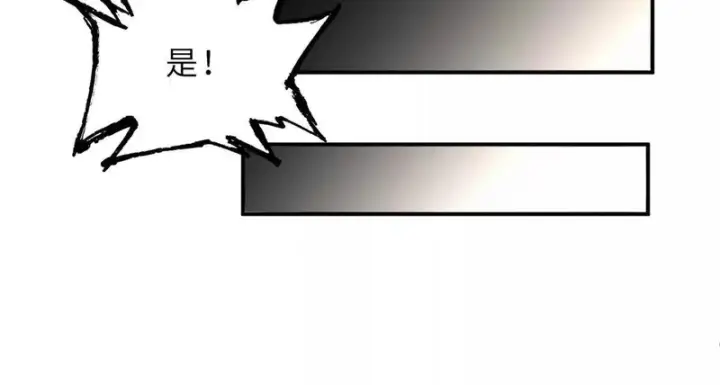《超神宠兽店》206 再遇千目罗刹图53