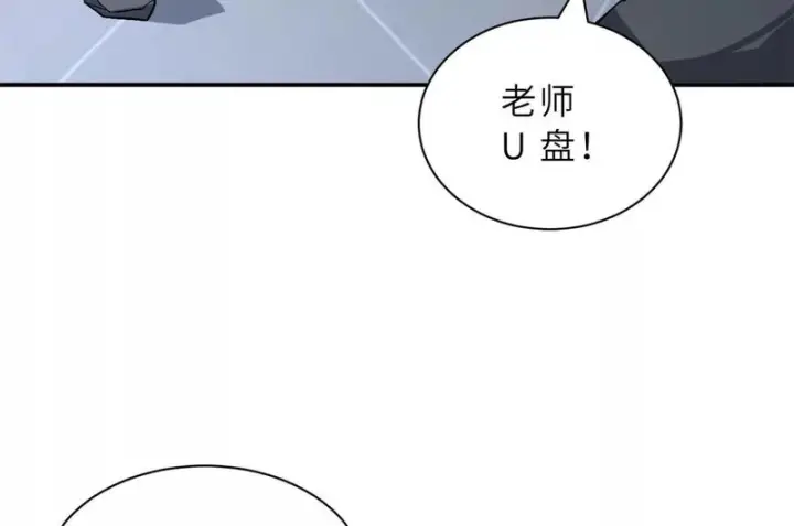 《超神宠兽店》206 再遇千目罗刹图97