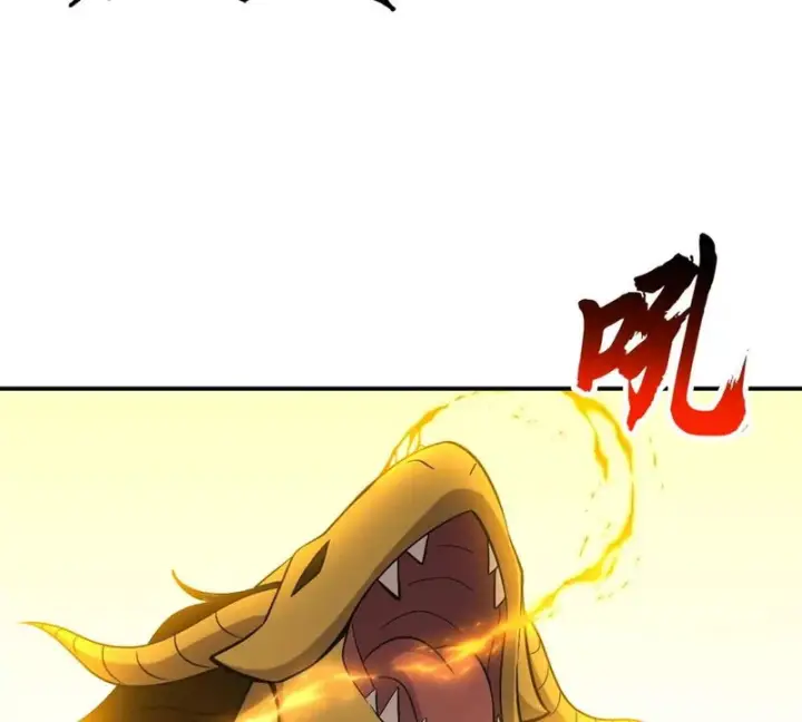 《超神宠兽店》207 吸收图102